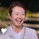 (나는솔로) 남자 얼굴보기때문에 수감자랑 일주일 사귀고도 혼인신고했던 정숙님에게 못남이 왔을때 이미지