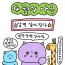 쉴만한 물가 이미지