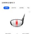 임페리얼스크린골프 이미지