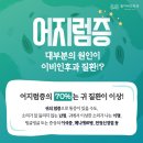 윙이비인후과의원 이미지