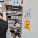 울랄라불쌈국수 이미지