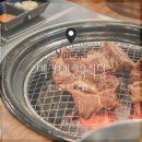백가네정육식당