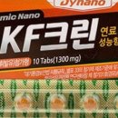 굿크린