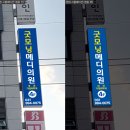 굿모닝 메디 이미지