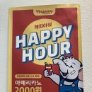 핑퐁커피 광안점 이미지