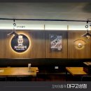 꼬치의 품격 대구고성점 이미지
