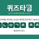 순수예감