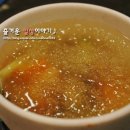 두툼한 숯불생고기 이미지