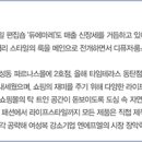 마레몬떼익산 이미지