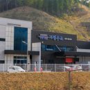 주식회사지평주조 이미지