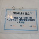 홍성 남당항 대하축제 가격 저렴했던 맛집 아영회수산