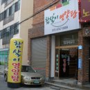 큰보람약국 이미지