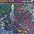 고양 고봉누리길; 순환 코스 탐방 이미지