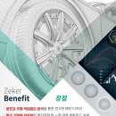 1등 타이어 할인점 이미지