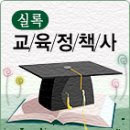 굴러가게 정책브리핑