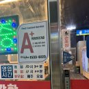 왕대박삼겹살 | [평택맛집] 서비스 최고, 갓성비인 왕대박고기나라 후기🩷