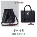 수선앤리폼 이미지