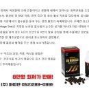 제이비식품