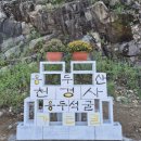 시례농장 | 혼자 걸어서 밀양 여행