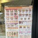 5826 | 도쿄 우에노역 맛집 요시노야 일본 유명 규동 체인점, 아이들과 가성비 식사 후기