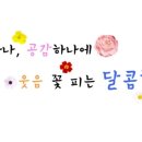 샬롯에스테틱