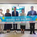 린나이가스기구 - 순천시 강남로 98-1 | 린나이가스기구
