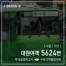 석수공영차고지 이미지