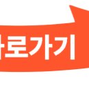 진미슈퍼 이미지