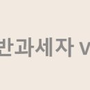 정대섭세무사사무소