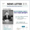 유나이티드 아트리움 이미지