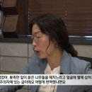 소름돋는 채식주의자 번역 이미지