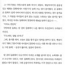 천사강아지 이미지