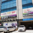 풋데이 이미지
