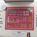 칠우대패삼겹살 (하남점) 이미지