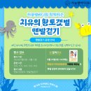 하늘별바다(유) 이미지