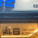 비전동 소로 3-17 | [평택맛집] 비전동 바다사냥꾼 우럭 도다리(반반) 매운탕 라면사리 후기 메뉴 주차 평택소사벌맛집 평택...