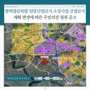 자타공인부동산중개사무소 이미지