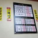 홍고집부대찌개 이미지