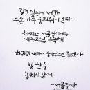 너를담다