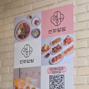 [서면] 양식 같은 한식 연화덮밥 후기