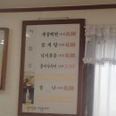 삼백낙곰 이미지