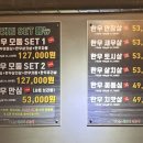 치커리생구이 이미지