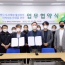 강원대학교 삼척산학협력단