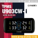 공기압체크 tpms 해외직구 이미지