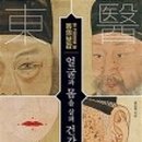 본동서적 이미지