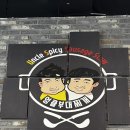 엉클 부대찌개 자양점