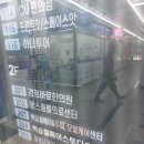 박승철뷰티아카데미 | 부천미용실 박승철헤어스투디오 부천상동점에서 볼륨매직하고 왔어요(by 수진 디자이너)