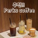 펔스커피 이미지