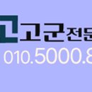 보다인테리어 이미지