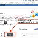 이든세무회계 - 중구 계백로 1719 | 이든세무회계